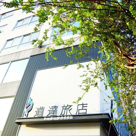 D D Hotel Tainan Exterior foto